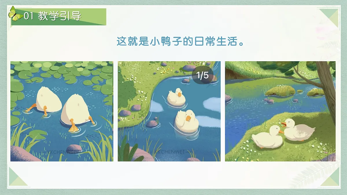 17517548第5页