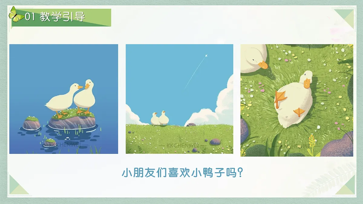 17517548第6页