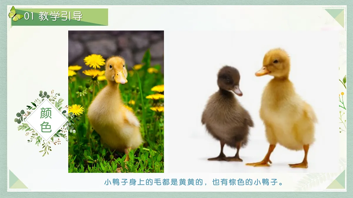 17517548第8页