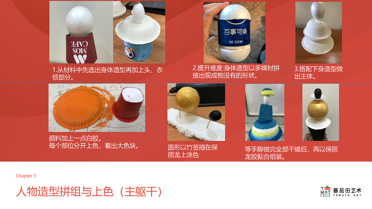 17517552第7页