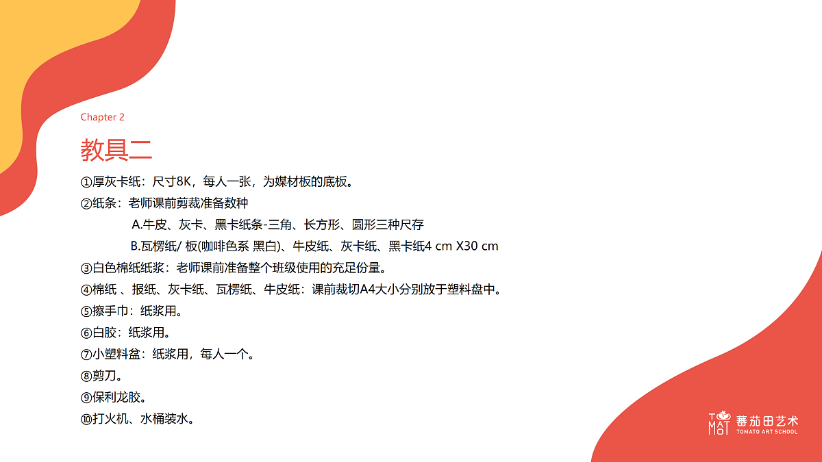17517558第3页