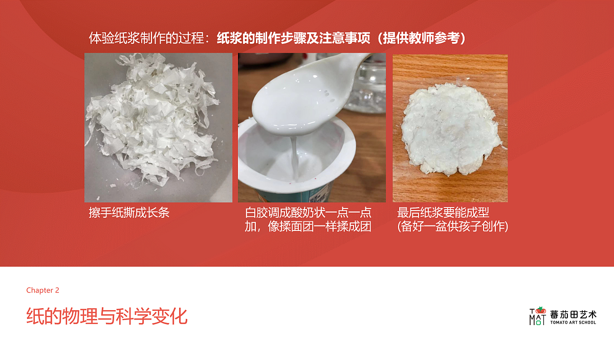 17517558第4页