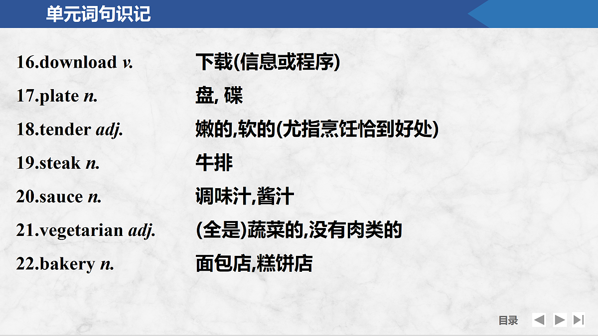 17518162第6页