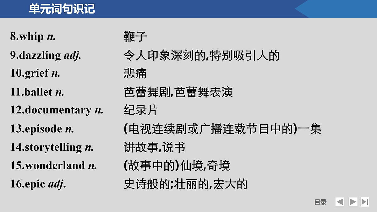 17518165第5页