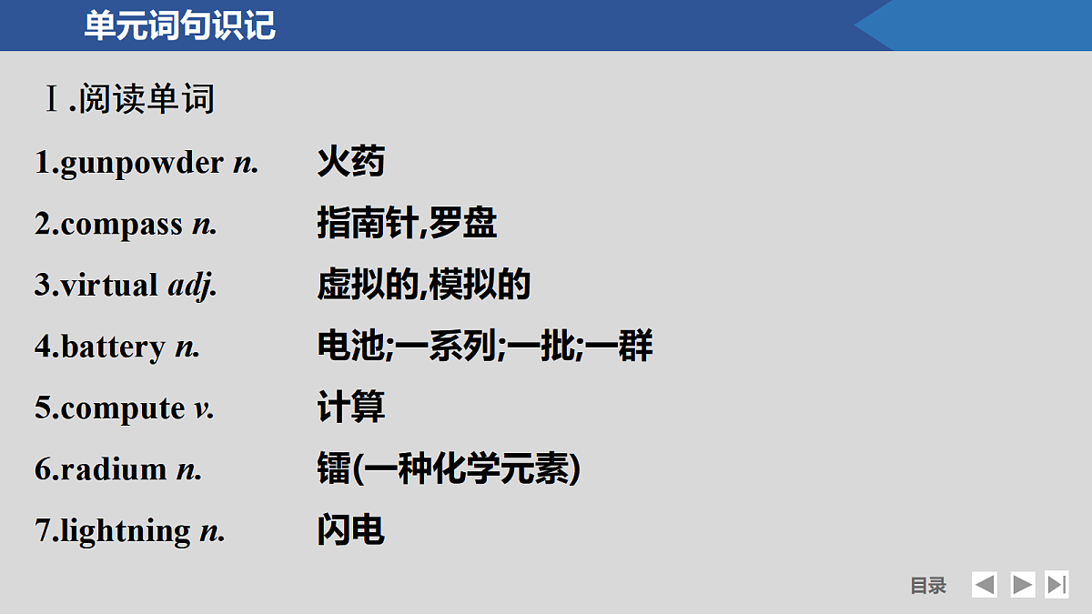 17518170第4页