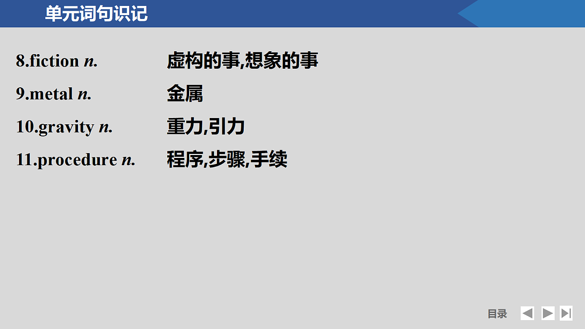 17518170第5页