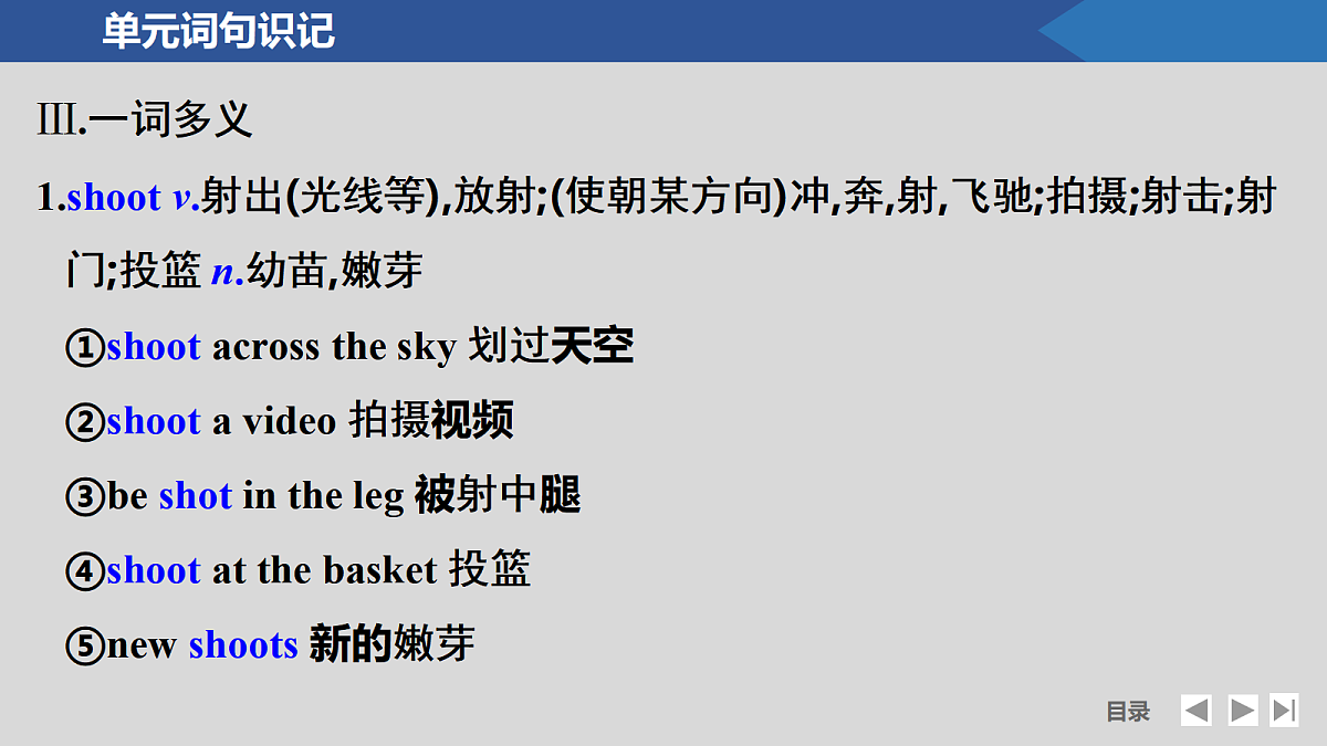 17518170第7页
