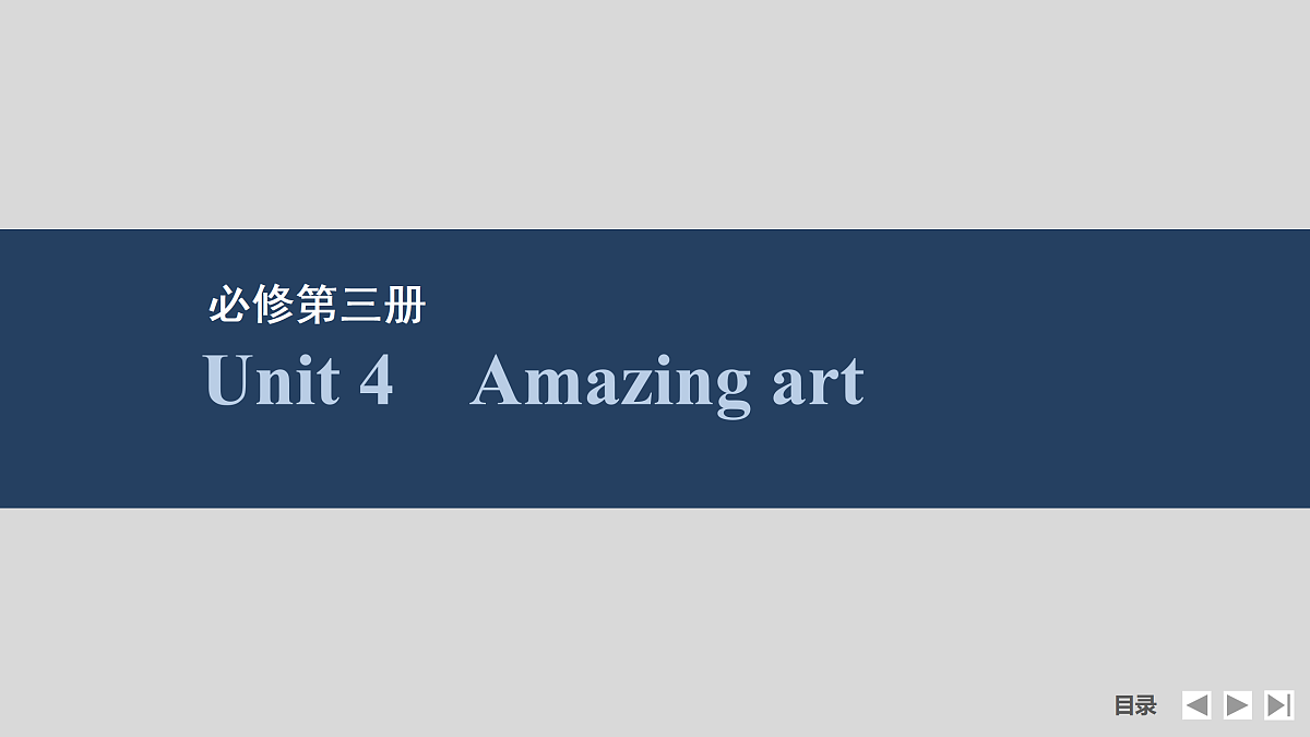 17518171第1页