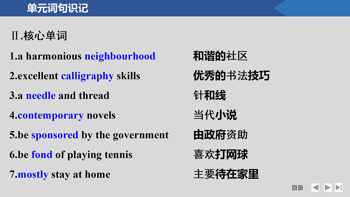 17518171第5页