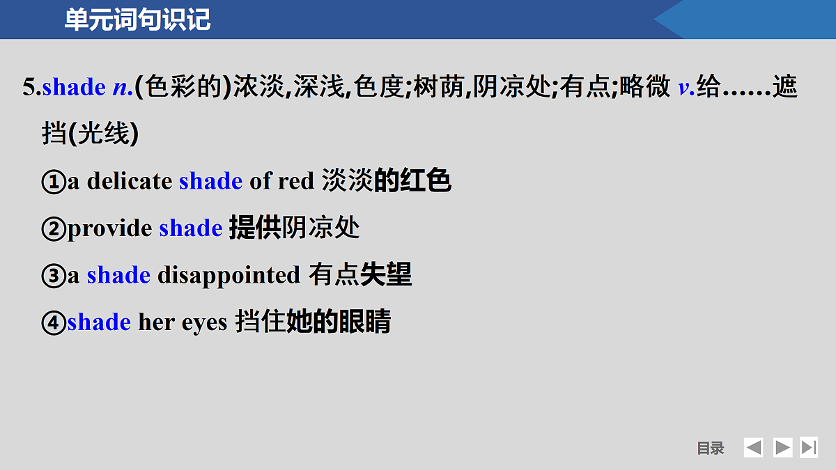 17518171第8页