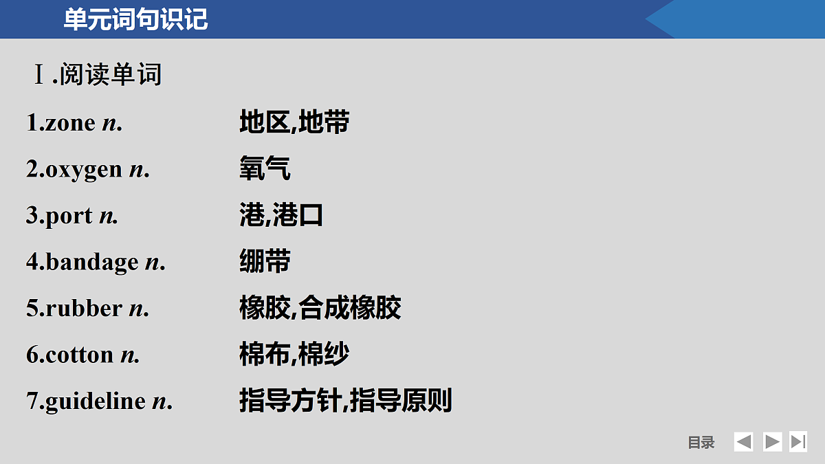 17518172第4页
