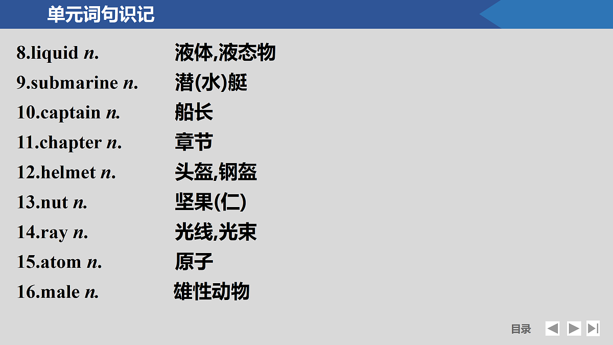 17518172第5页