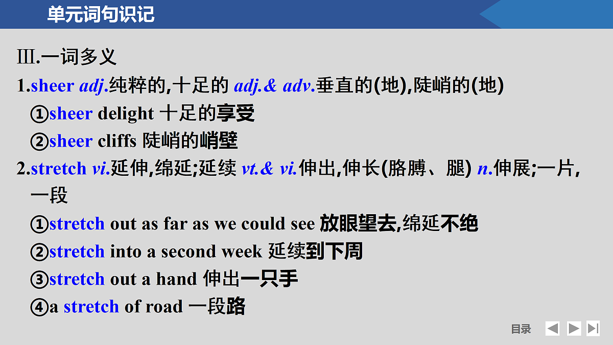 17518172第7页