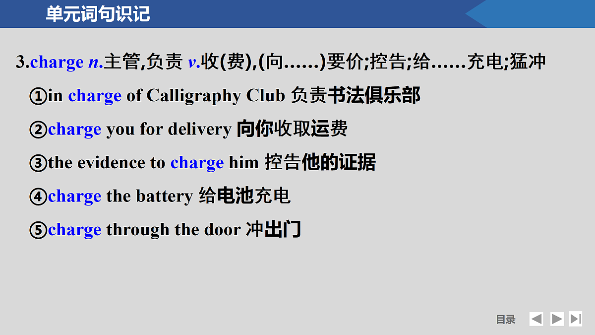 17518172第8页