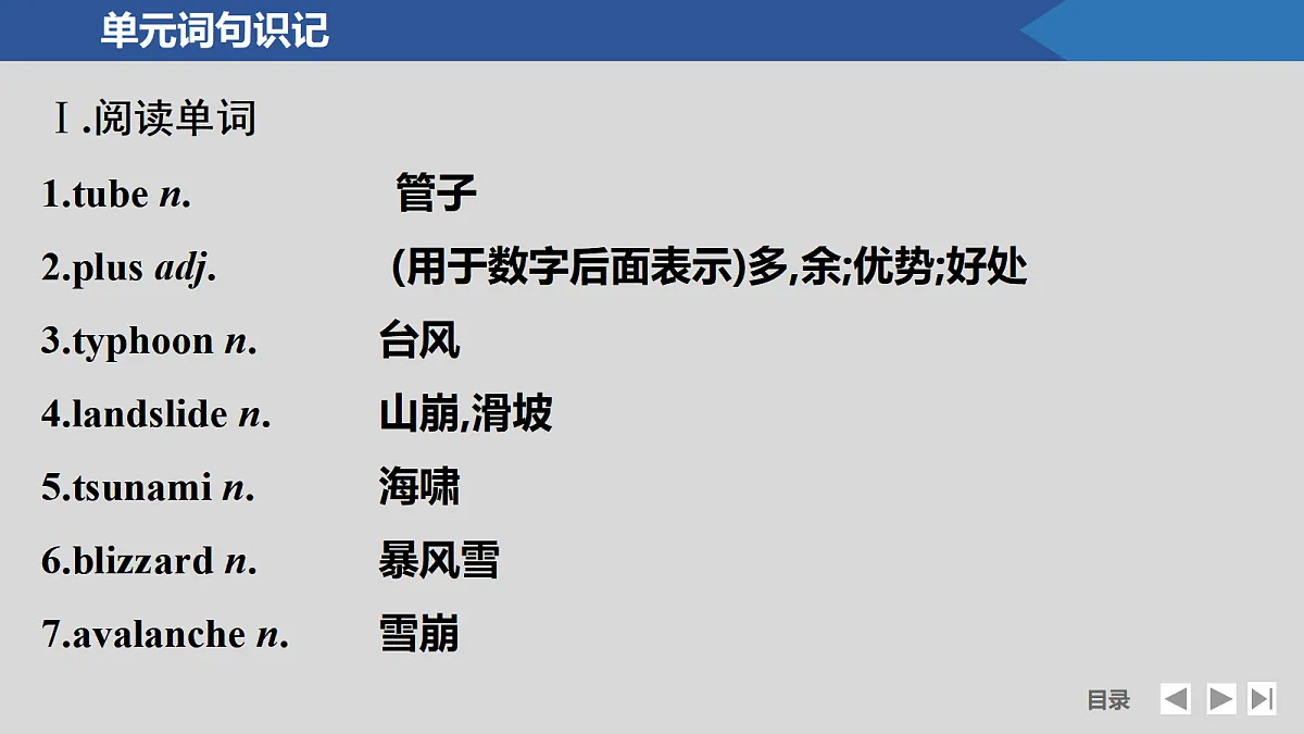 17518173第4页