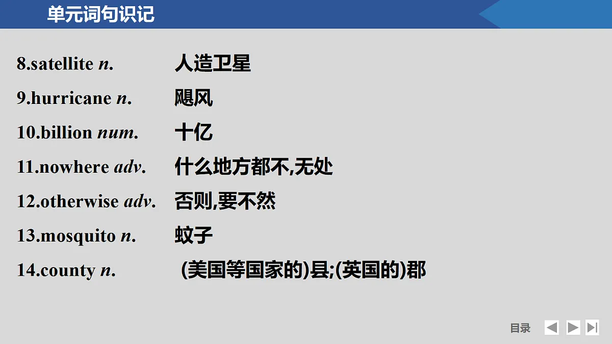 17518173第5页