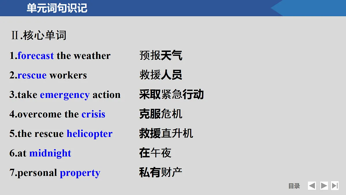 17518173第6页