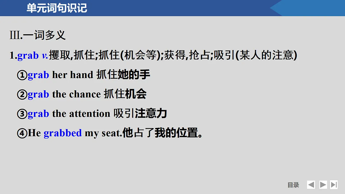 17518173第7页