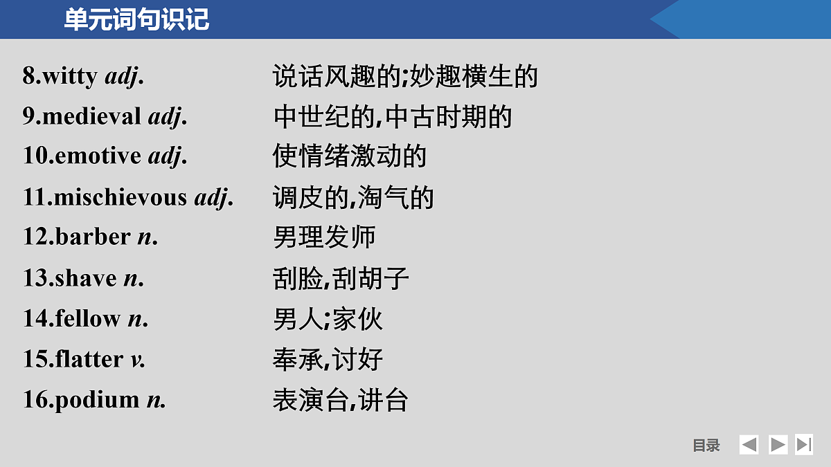 17518174第5页