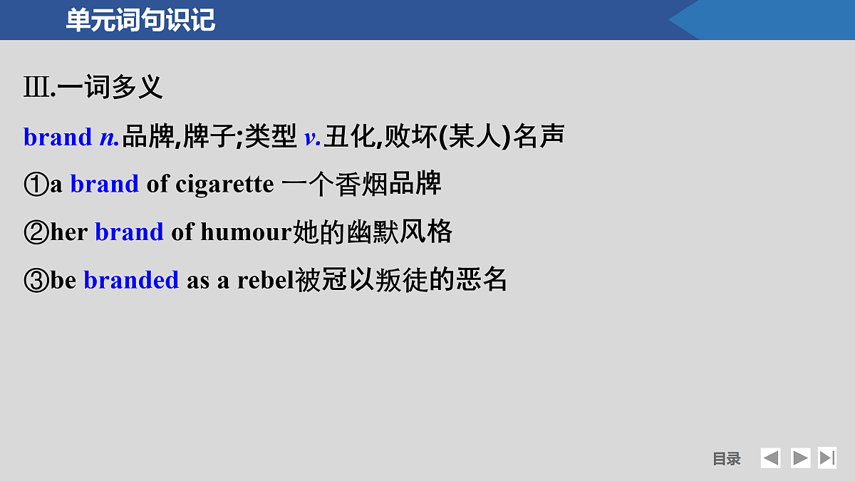 17518174第7页
