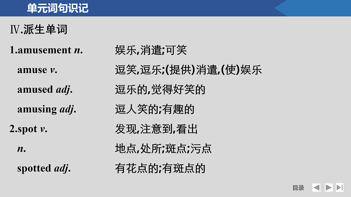17518174第8页