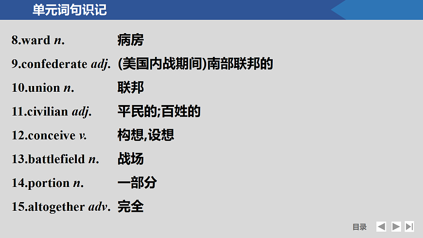 17518183第5页