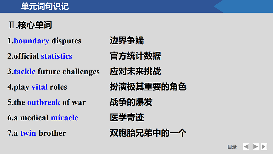 17518183第7页