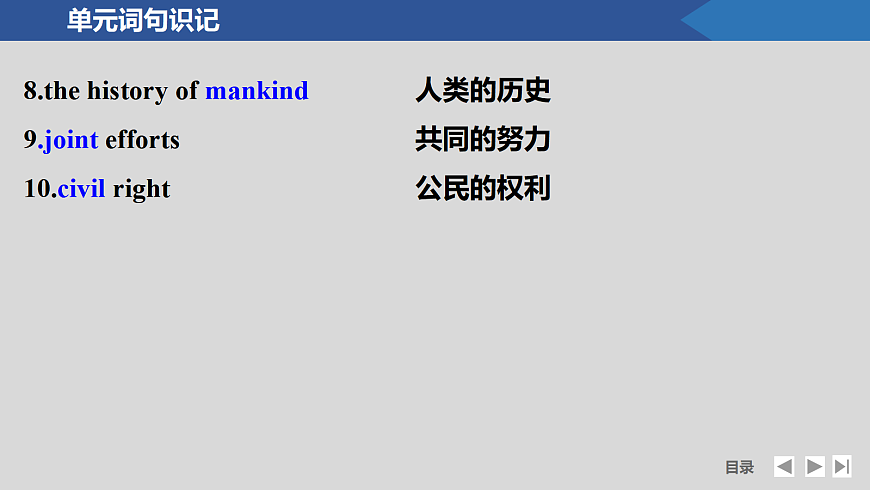 17518183第8页