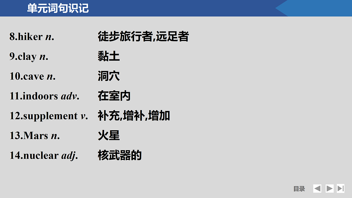 17518185第5页