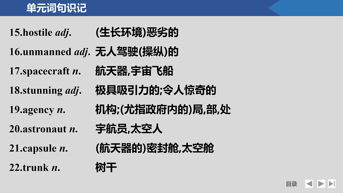 17518185第6页