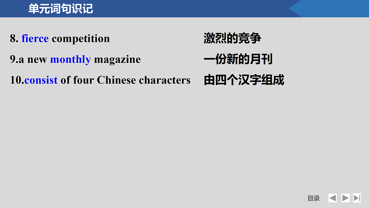 17518185第8页