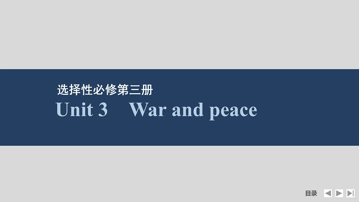 17518188第1页
