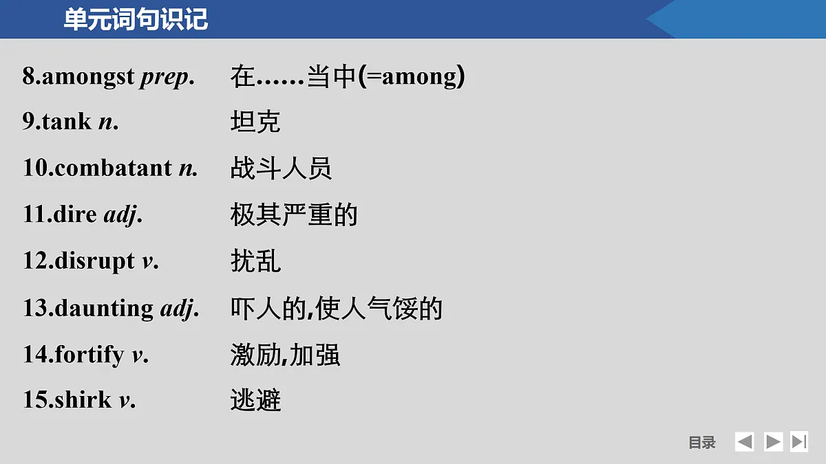 17518188第5页
