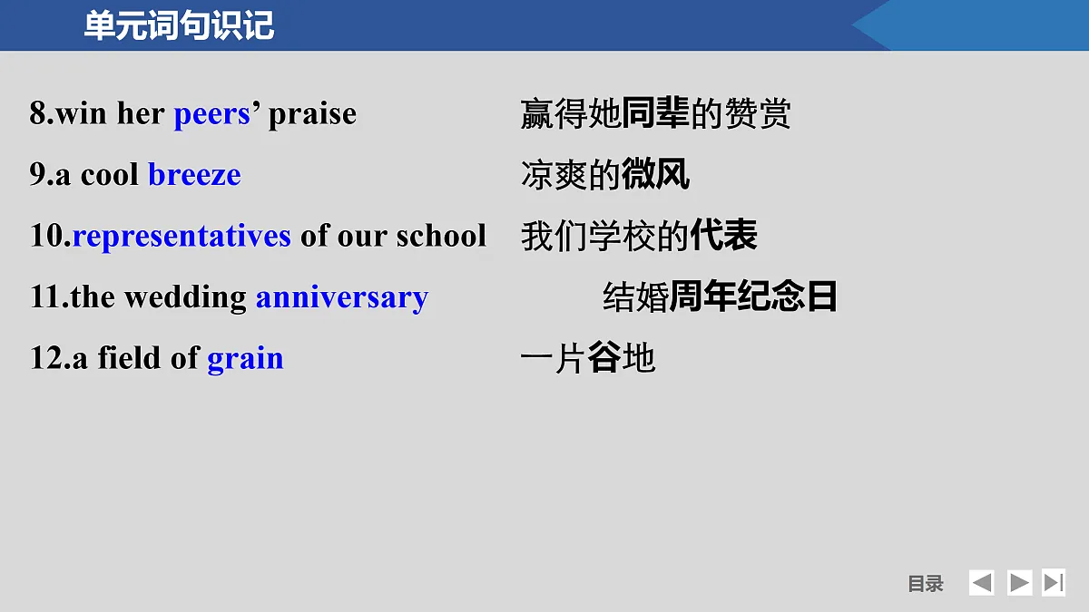 17518188第8页