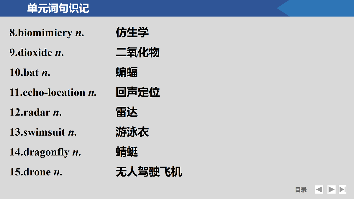17518190第5页