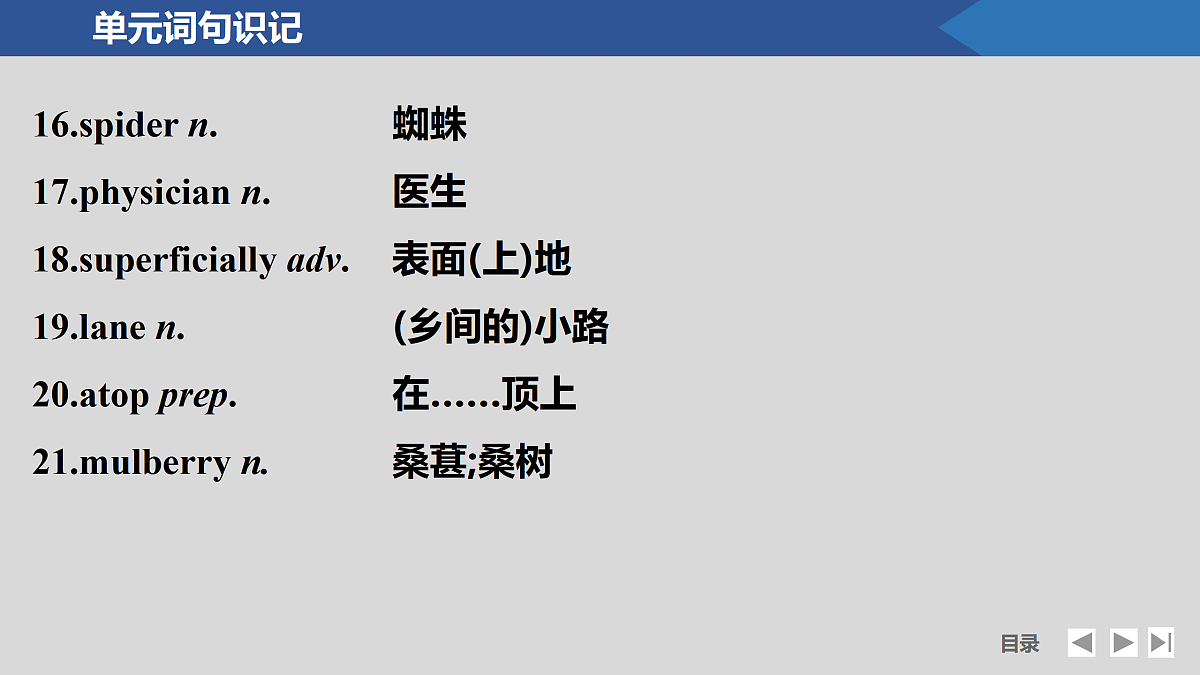 17518190第6页