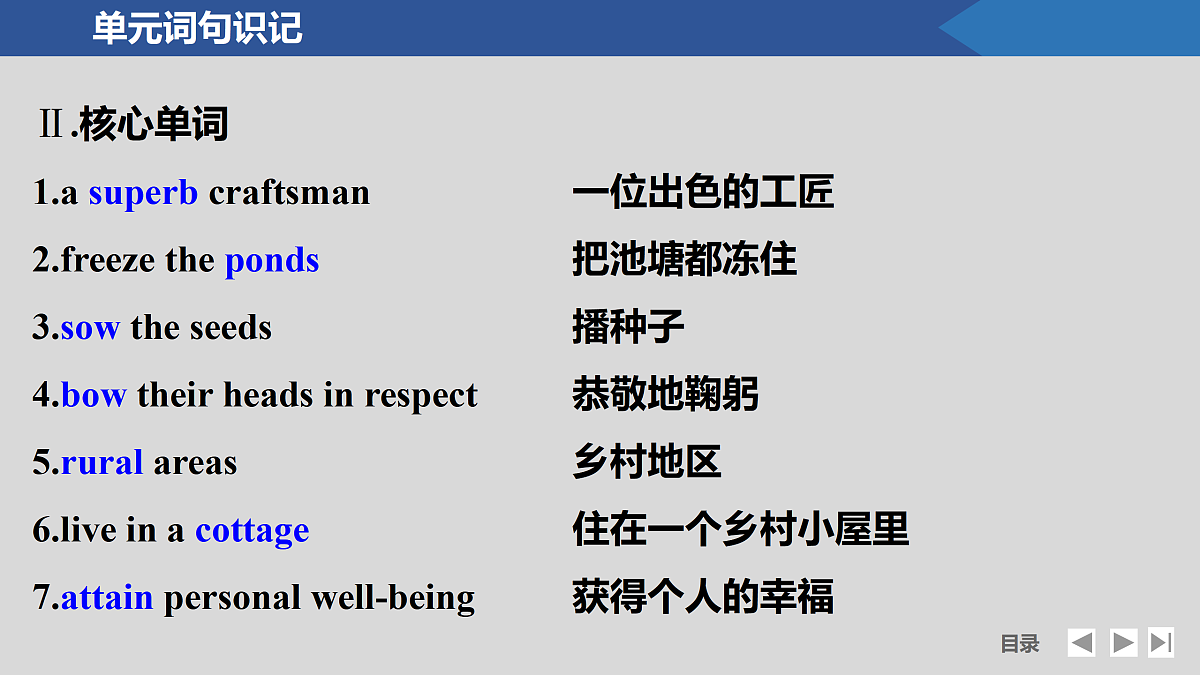 17518190第7页