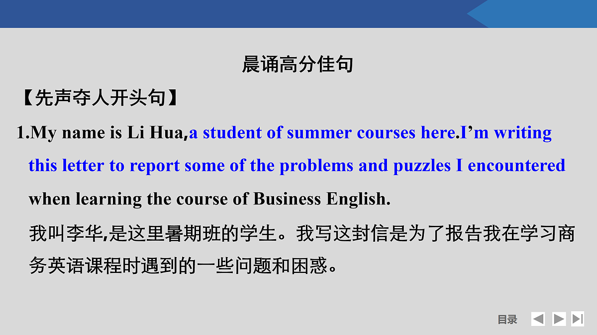 17518212第3页