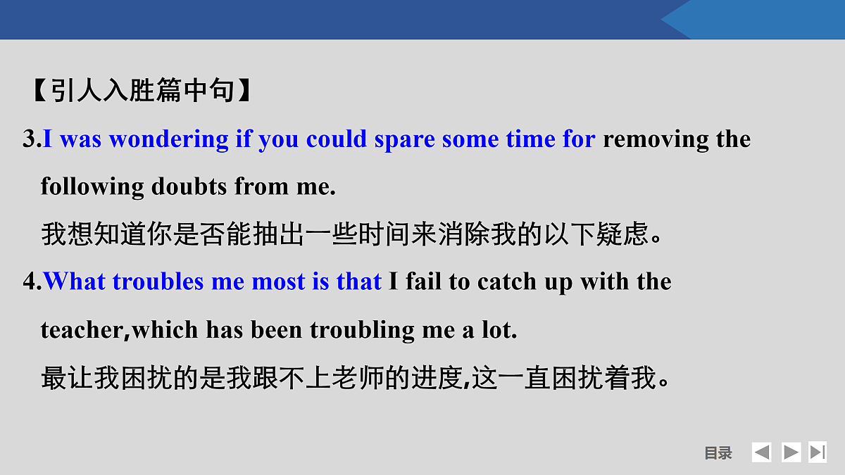 17518212第5页