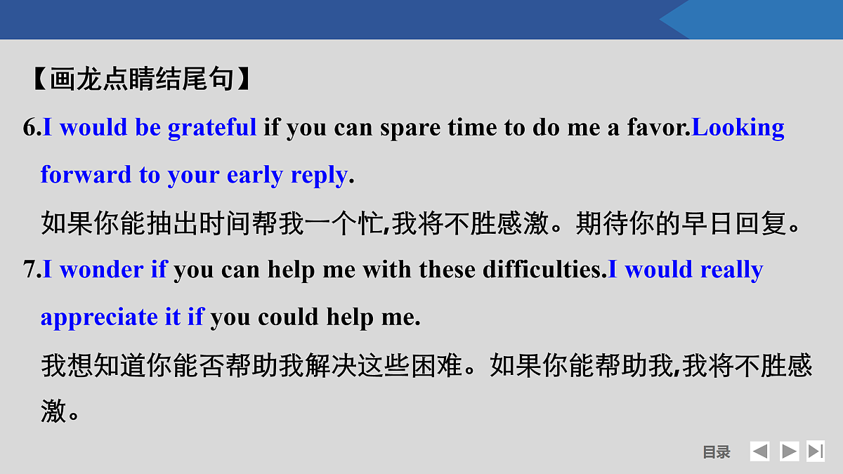 17518212第7页