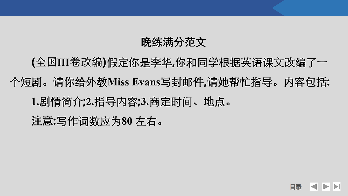 17518212第8页