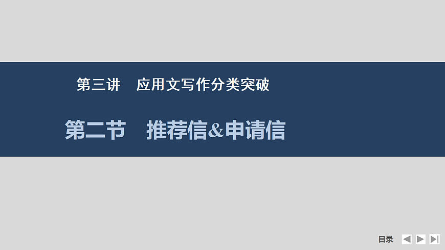 17518213第1页