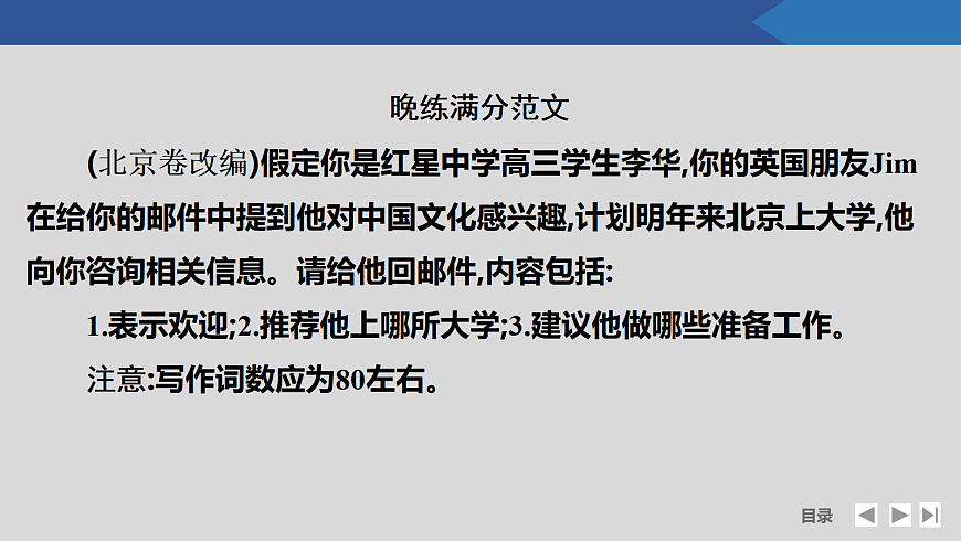 17518213第8页