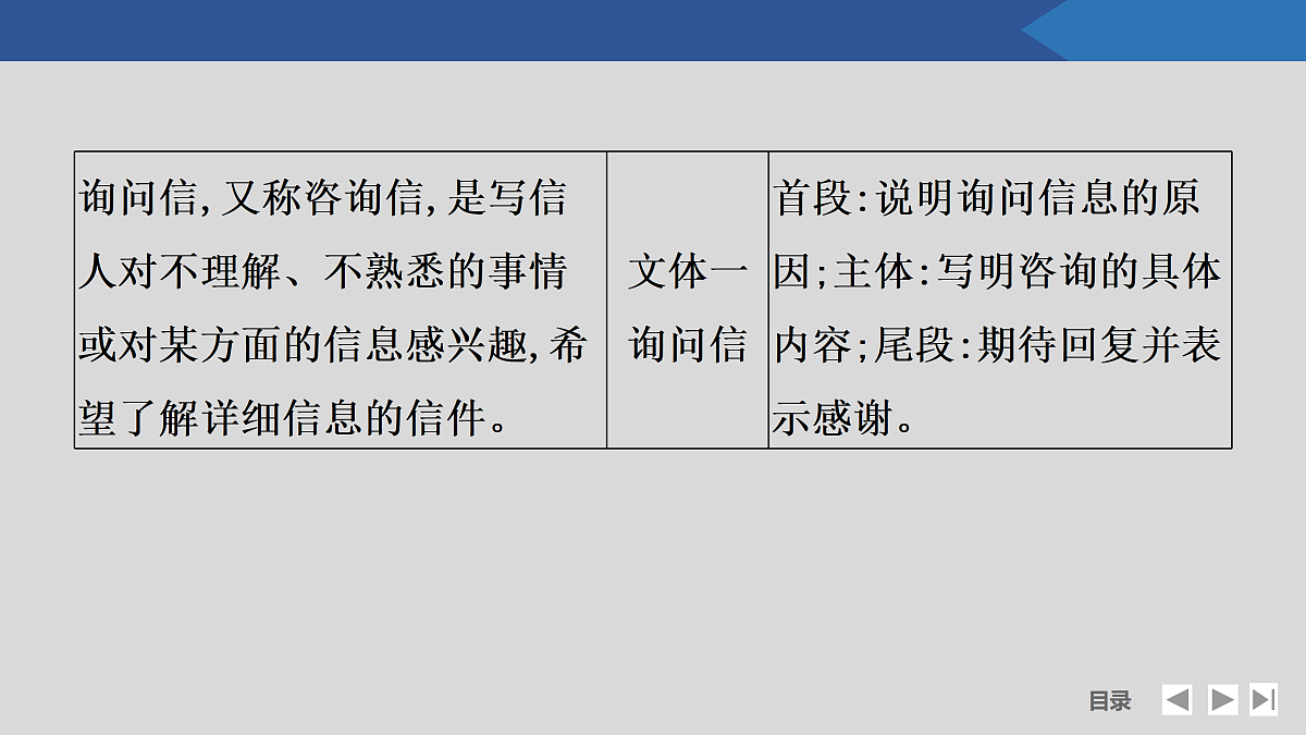 17518216第2页