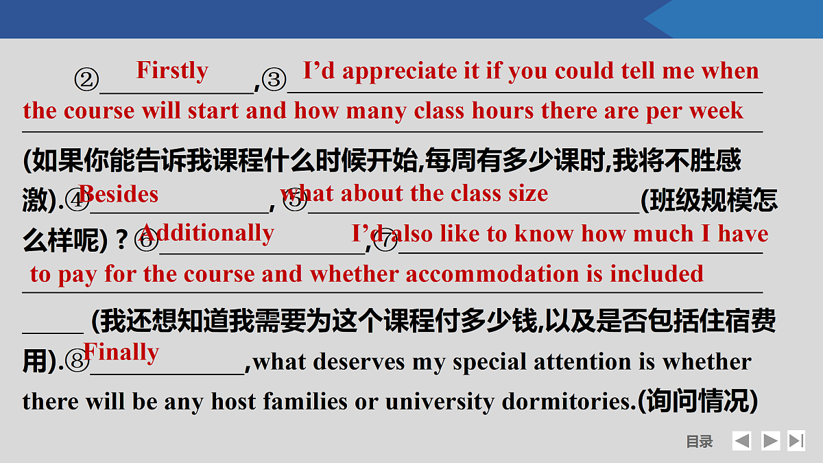 17518216第8页