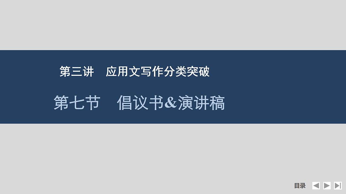 17518218第1页
