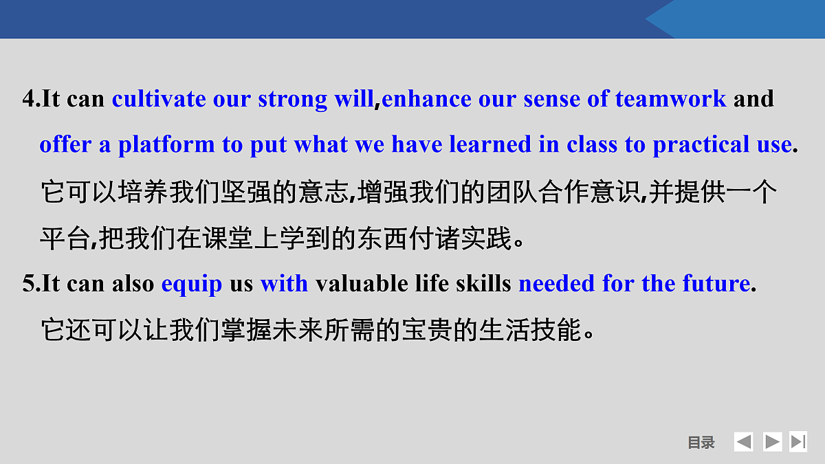 17518218第6页