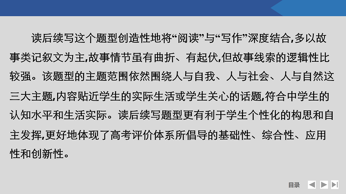 17518221第3页