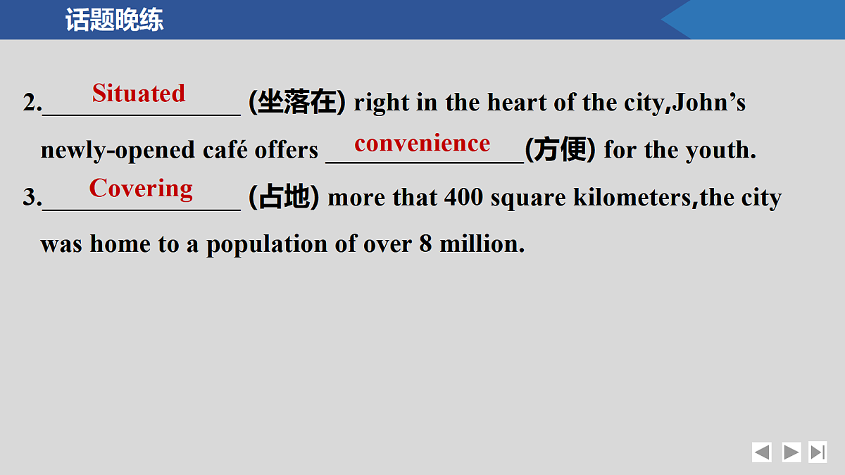 17518227第3页