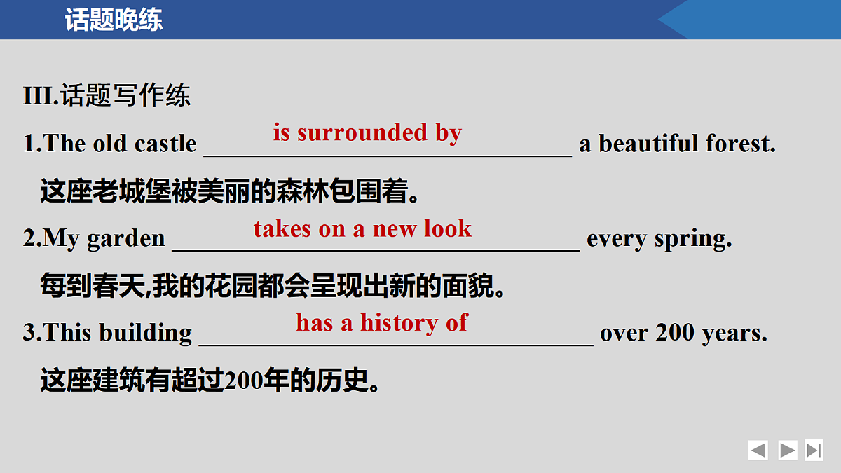 17518227第5页